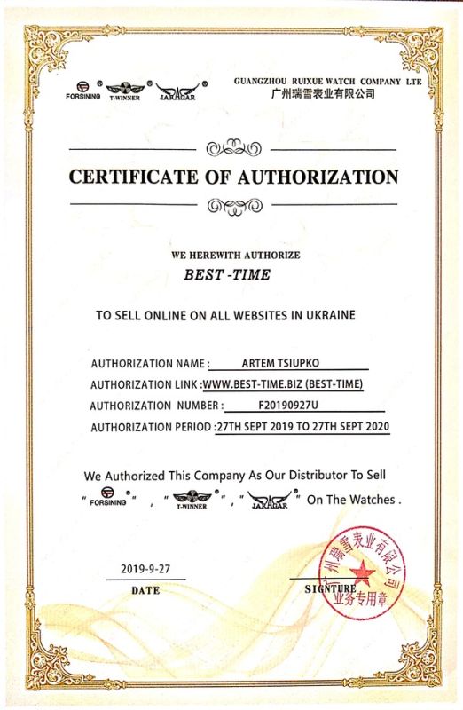 Чоловічий механічний годинник Winner Black R-Series, 2 ремінці - зображення 2