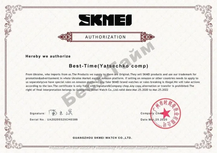 Чоловічий водостійкий спортивний тактичний годинник Skmei Brave - зображення 6