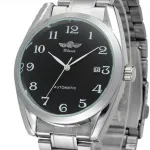 Чоловічі годинники Winner Handsome