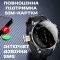 Розумний смарт годинник Smart Technology з SIM-картою УЦІНКА