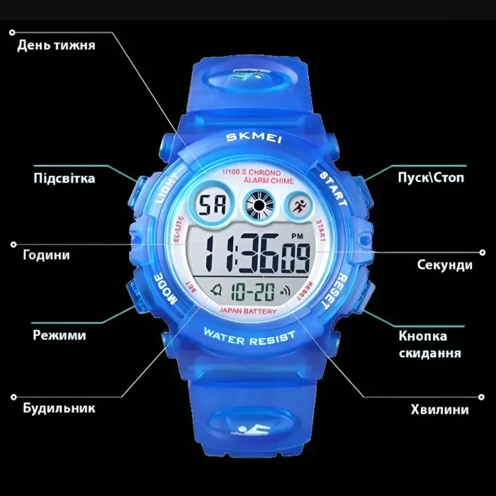 Дитячі годинники Skmei Kids AllBlue - зображення 4
