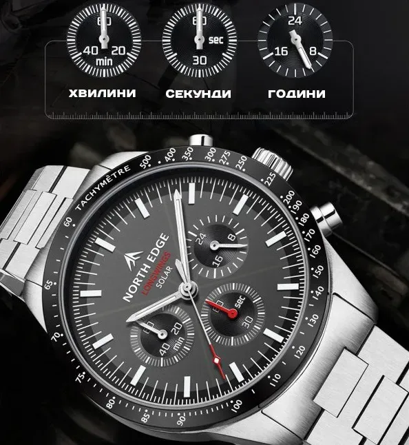 Чоловічий водостійкий спортивний тактичний годинник North Edge Long Wings з сонячною батареєю УЦІНКА - зображення 21