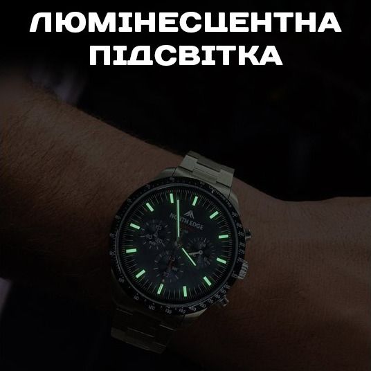 Чоловічий водостійкий спортивний тактичний годинник North Edge Long Wings з сонячною батареєю УЦІНКА - зображення 23