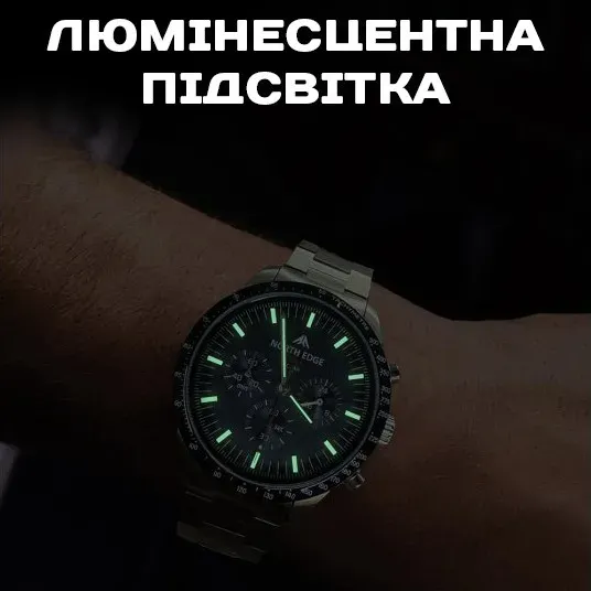 Чоловічий водостійкий спортивний тактичний годинник North Edge Long Wings з сонячною батареєю УЦІНКА - зображення 23