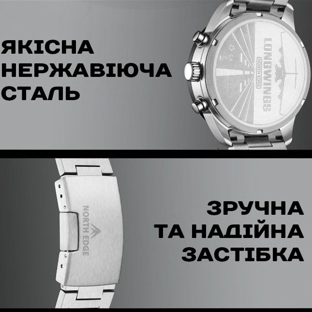 Чоловічий водостійкий спортивний тактичний годинник North Edge Long Wings з сонячною батареєю УЦІНКА - зображення 8