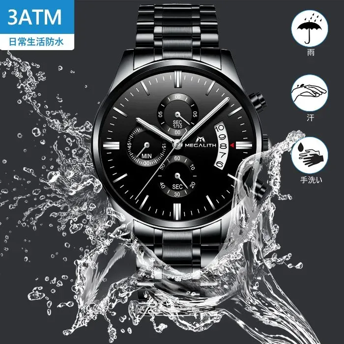 Чоловічий спортивний годинник MegaLith Super Nylon, 2 ремінці - зображення 5