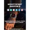 Розумний смарт годинник North Edge GPS Titan Black Spider з компасом