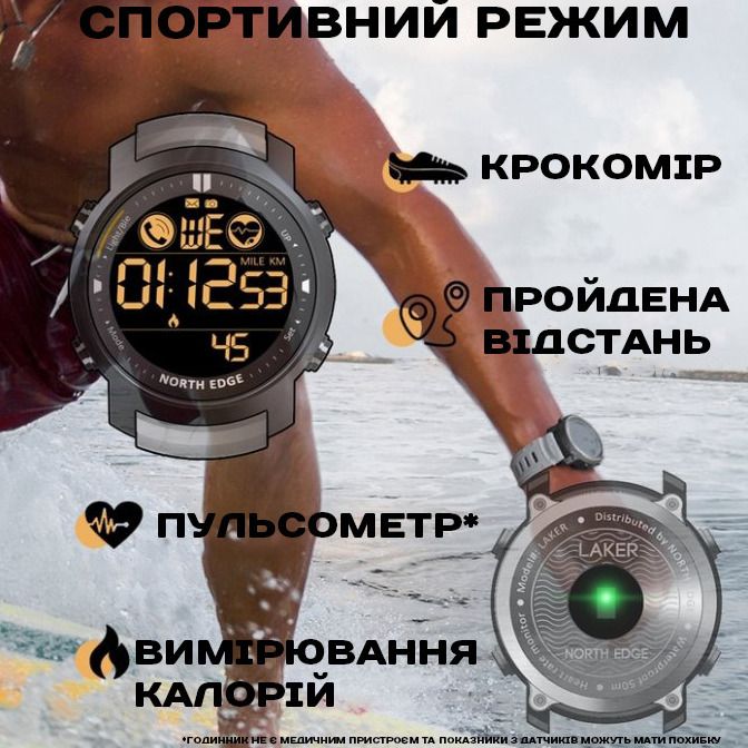 Чоловічий водостійкий спортивний тактичний годинник North Edge Laker Iron Edition, 2 ремінці - изображение 5