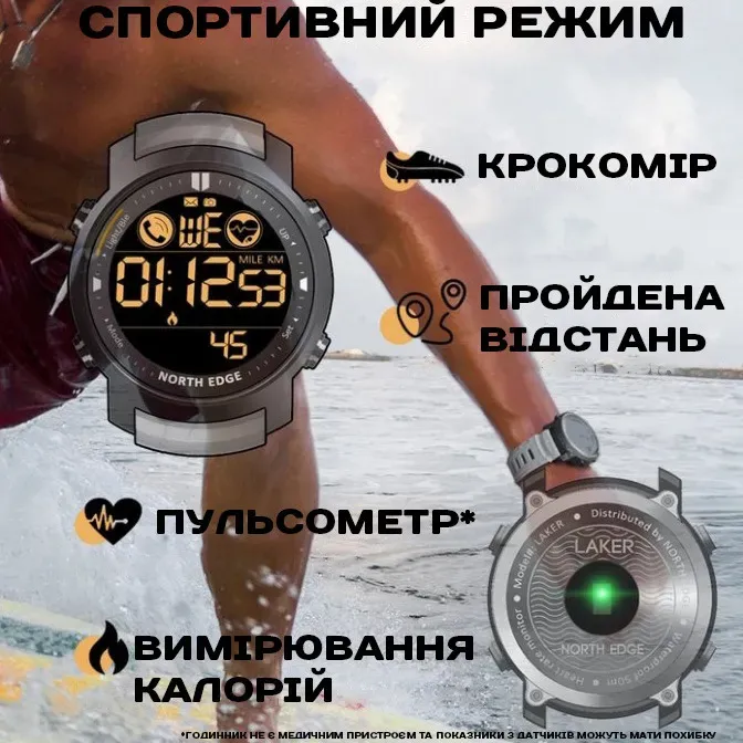 Чоловічий водостійкий спортивний тактичний годинник North Edge Laker Iron Edition, 2 ремінці - зображення 5