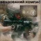 Чоловічий водостійкий спортивний тактичний з компасом годинник North Edge Desert Iron Edition, 2 ремінці