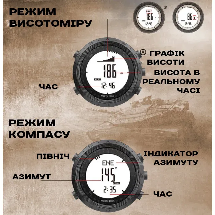 Чоловічий водостійкий спортивний тактичний з компасом годинник North Edge Desert 5BAR з компасом УЦІНКА - зображення 6