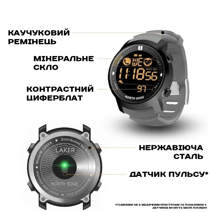 Чоловічий водостійкий спортивний тактичний годинник North Edge Laker Iron Edition, 2 ремінці - зображення 3