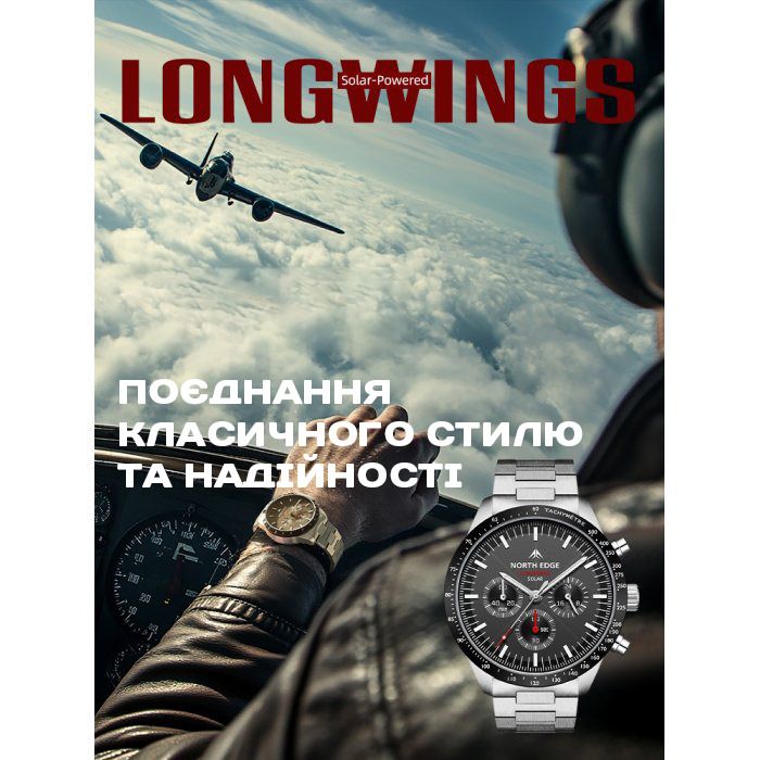 Чоловічий водостійкий спортивний тактичний годинник North Edge Long Wings з сонячною батареєю УЦІНКА - зображення 16