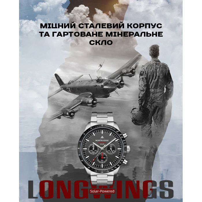 Чоловічий водостійкий спортивний тактичний годинник North Edge Long Wings з сонячною батареєю УЦІНКА - зображення 20