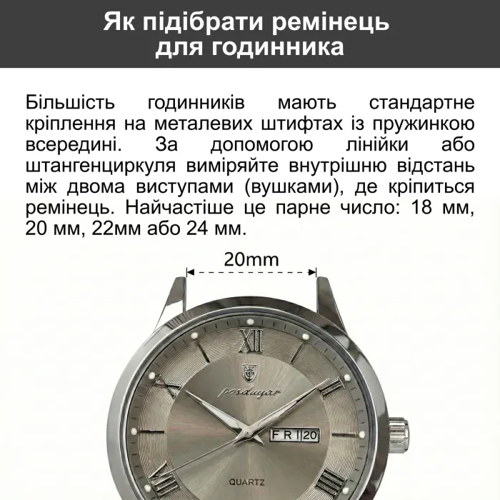 Ремінець металевий Centurion Silver 20 мм - зображення 8