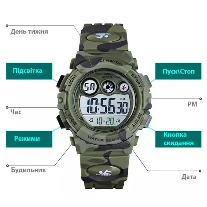 Чоловічий водостійкий спортивний тактичний годинник Skmei Kids KamoGreen - зображення 7