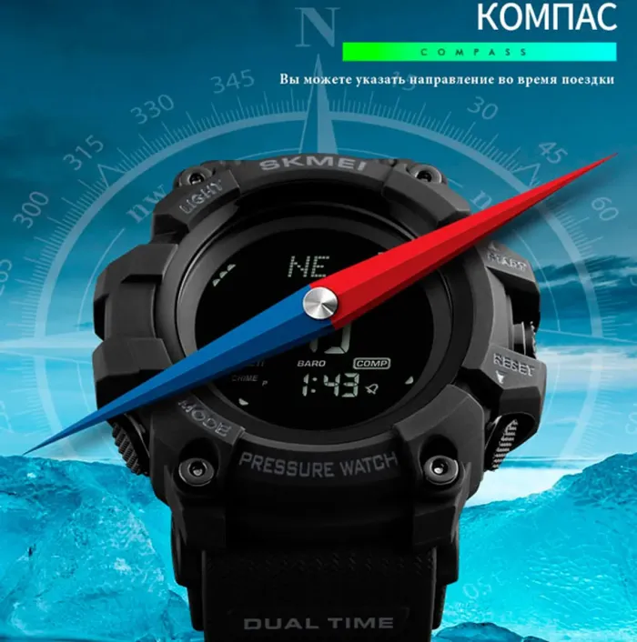Чоловічі годинники Skmei Processor з компасом - зображення 9