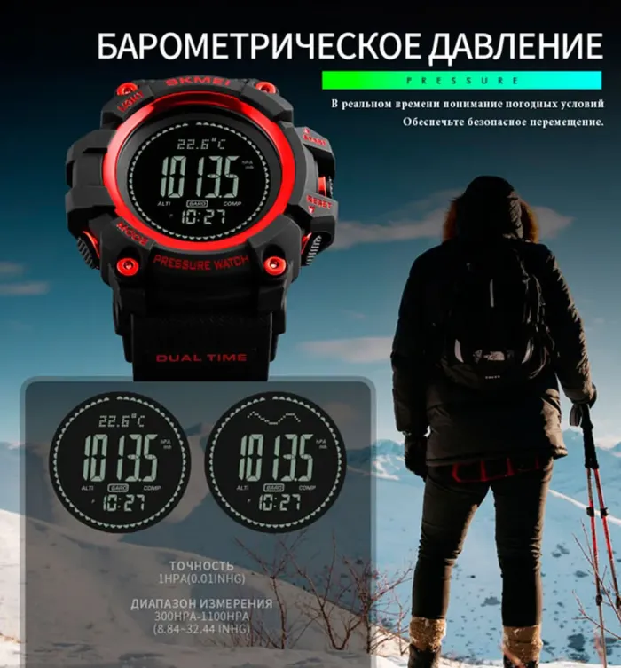 Чоловічі годинники Skmei Processor з компасом - зображення 10
