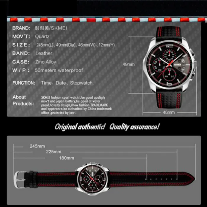 Чоловічі годинники Skmei Spider 9106 - зображення 8