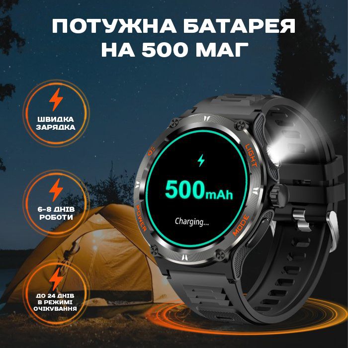 Розумний смарт годинник Smart Advanture Steel Black з компасом, 2 ремінці - зображення 3