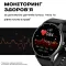 Розумний смарт годинник Smart Classic Steel Black, 2 ремінці