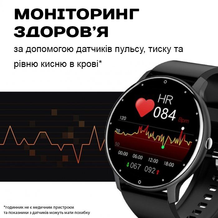 Розумний смарт годинник Smart Classic Steel Black, 2 ремінці - зображення 4