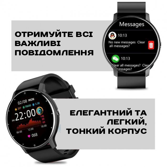 Розумний смарт годинник Smart Classic Steel Black, 2 ремінці - зображення 11