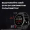 Розумний смарт годинник Smart Classic Steel Black, 2 ремінці