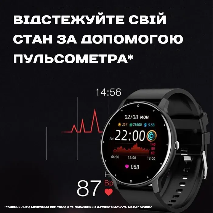 Розумний смарт годинник Smart Classic Steel Black, 2 ремінці - зображення 12