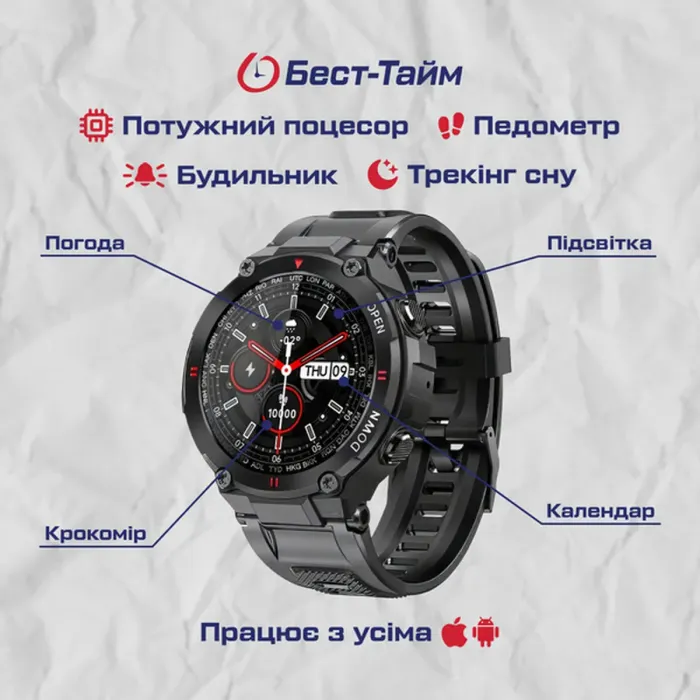 Розумний смарт годинник Smart Extreme Ultra Black УЦІНКА - зображення 3