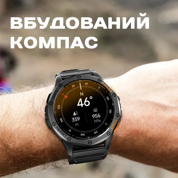 Розумний смарт годинник Smart GPS Max Black УЦІНКА - зображення 9