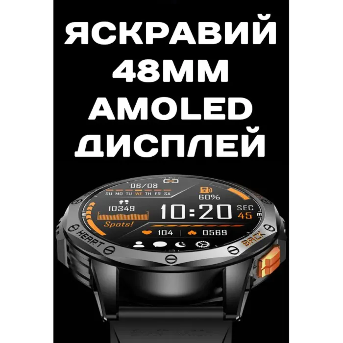 Розумний смарт годинник Smart GPS Max Black, 2 ремінці УЦІНКА - зображення 10