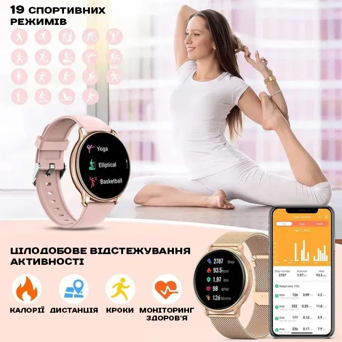 Розумний смарт годинник Подарунковий набір Smart Melisia IBSO Gold - зображення 4