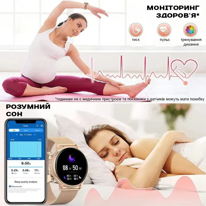 Розумний смарт годинник Подарунковий набір Smart Melisia IBSO Gold - зображення 7