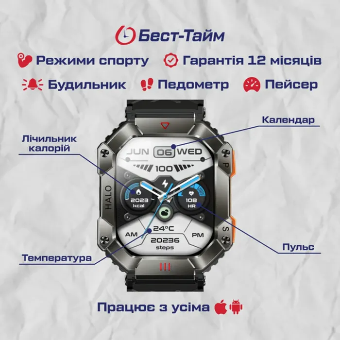 Розумний смарт годинник Smart Racer K+ Steel з компасом - зображення 5