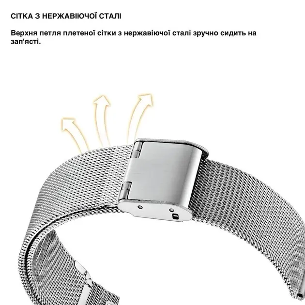 Ремінець металевий срібний розмір 18 - зображення 2