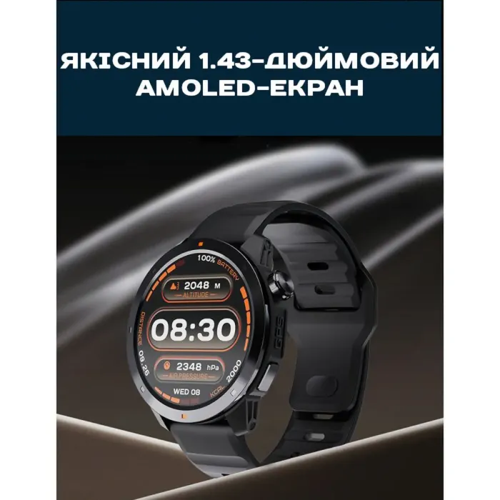 Розумний смарт годинник North Edge XTrek PRO 5Bar з компасом УЦІНКА - зображення 11